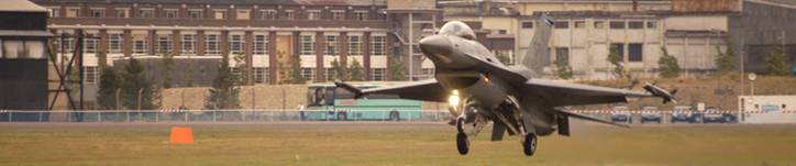 Farnborough Aerospace Consortium